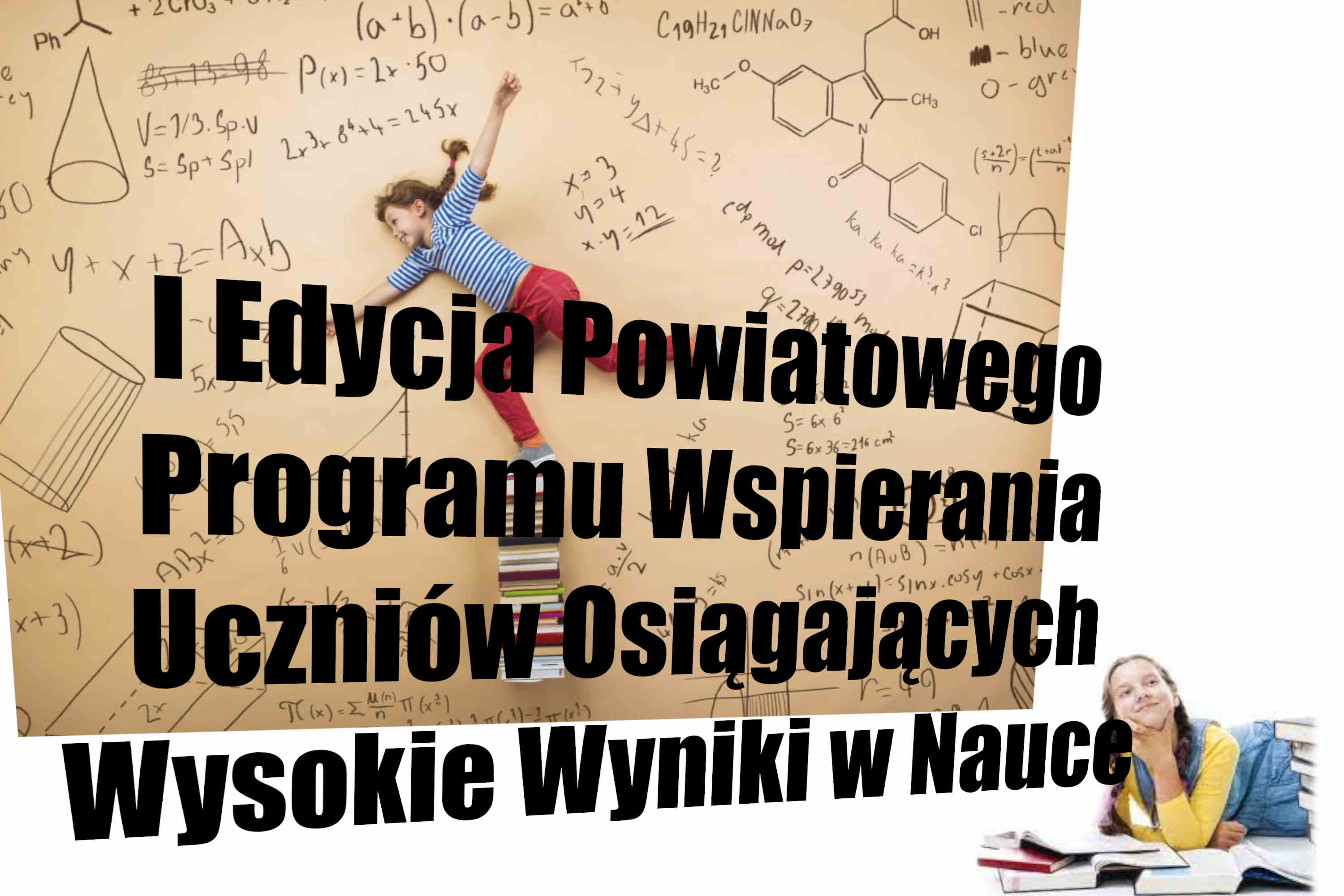 I Edycja Powiatowego Programu Wspierania Uczniów Osiągających Wysokie Wyniki w Nauce